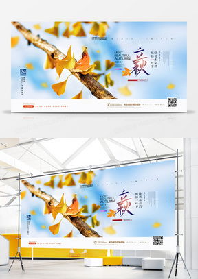 精品宣傳四折頁廣告設計模板下載——熊貓辦公助您高效廣告制作