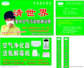 廣告設計圖片專題與下載資源 結(jié)合市場調(diào)查提升廣告效果