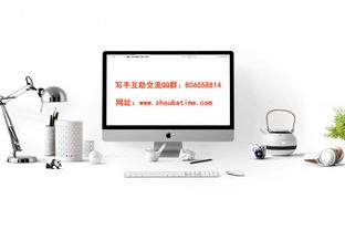 周八時間 網絡文學現狀與網絡文化經營的深層探析